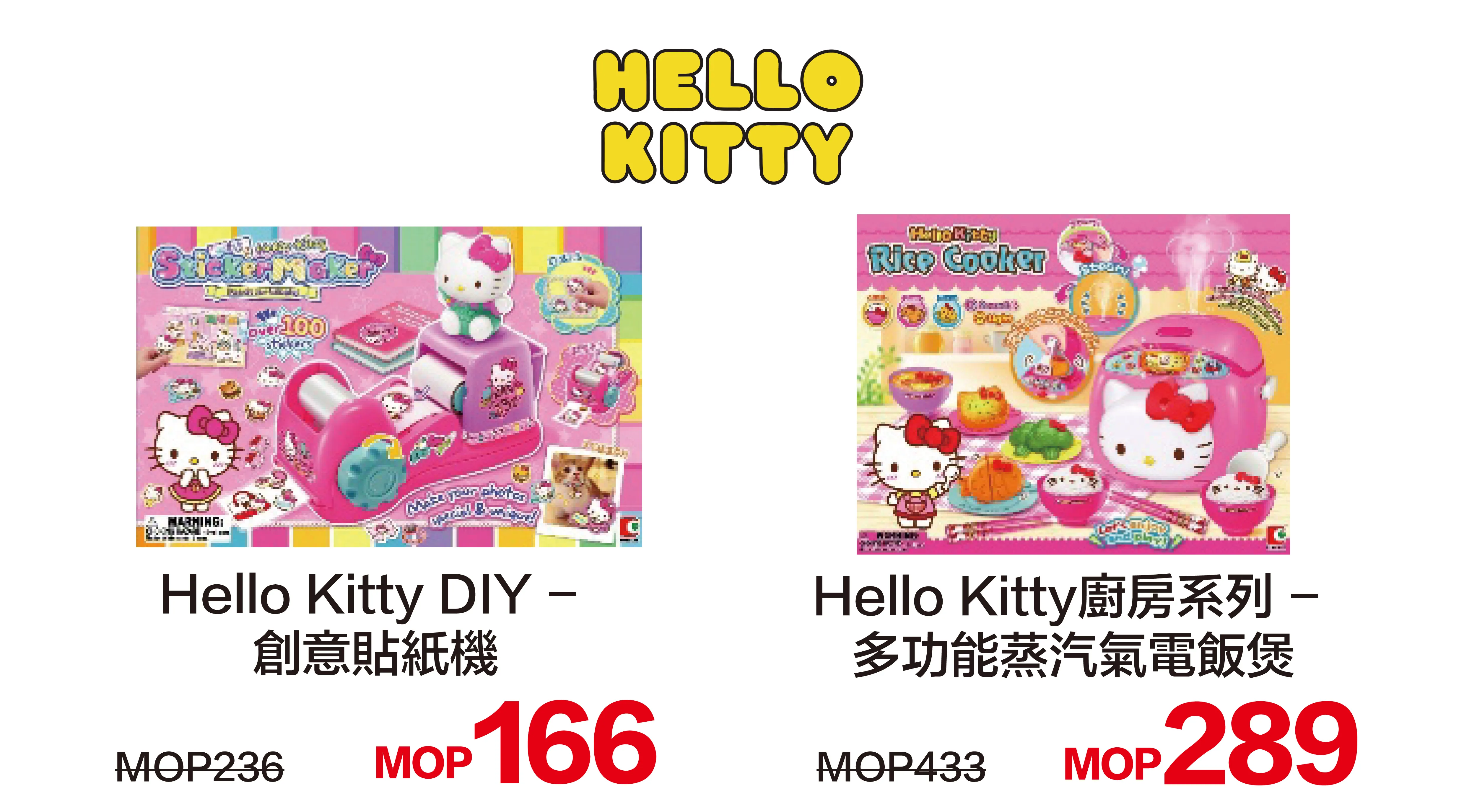 [Large]kid_toys-5.webp